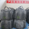 High-Purity Barium Nitrate