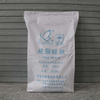 Barium Stearate